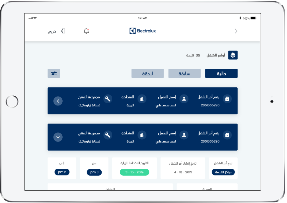 Xapps Solutions XApps | Android Applications , iPhone Applications , iPad Applications ...